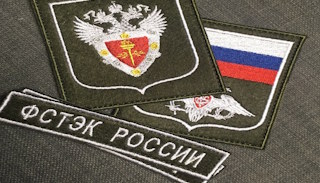 Оформить лицензию ФСТЭК на защиту информации в Горячем Ключе – стоимость от 20666 руб. | ПромМир-Грч