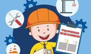 Разработка инструкций по охране труда для предприятий в Горячем Ключе в октябре