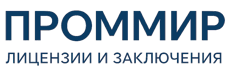 Экспертиза, строительные изыскания, лицензии и заключения по ценам от 6024 руб. 2026